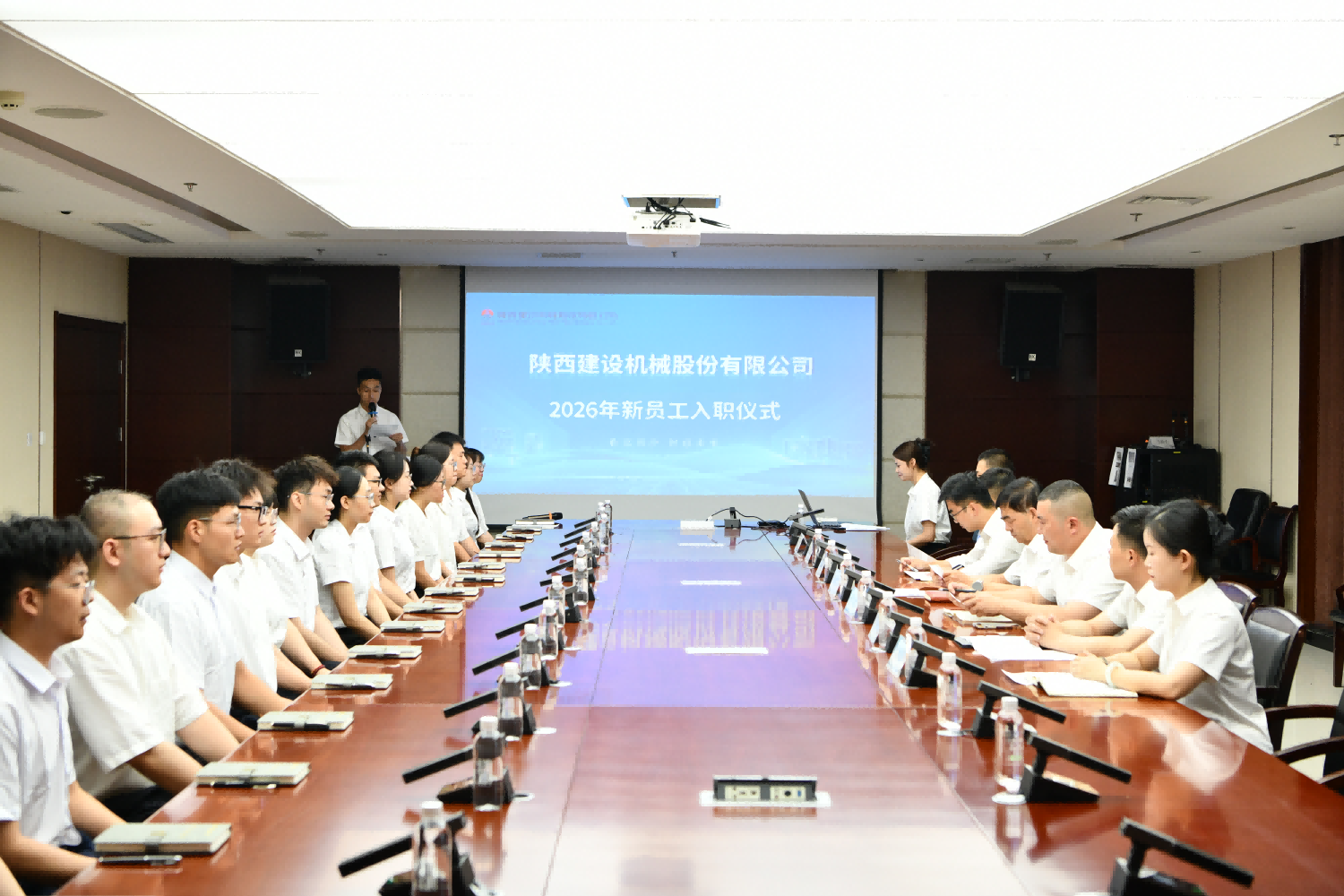 入職儀式.png